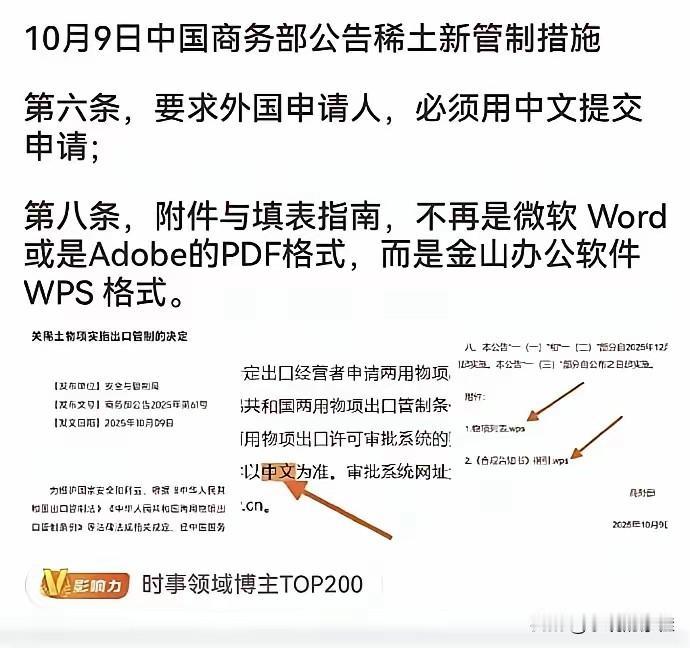 我预料到了美国会卡芯片的脖子也预料到了中国会自己造芯片万万没想到反击会从