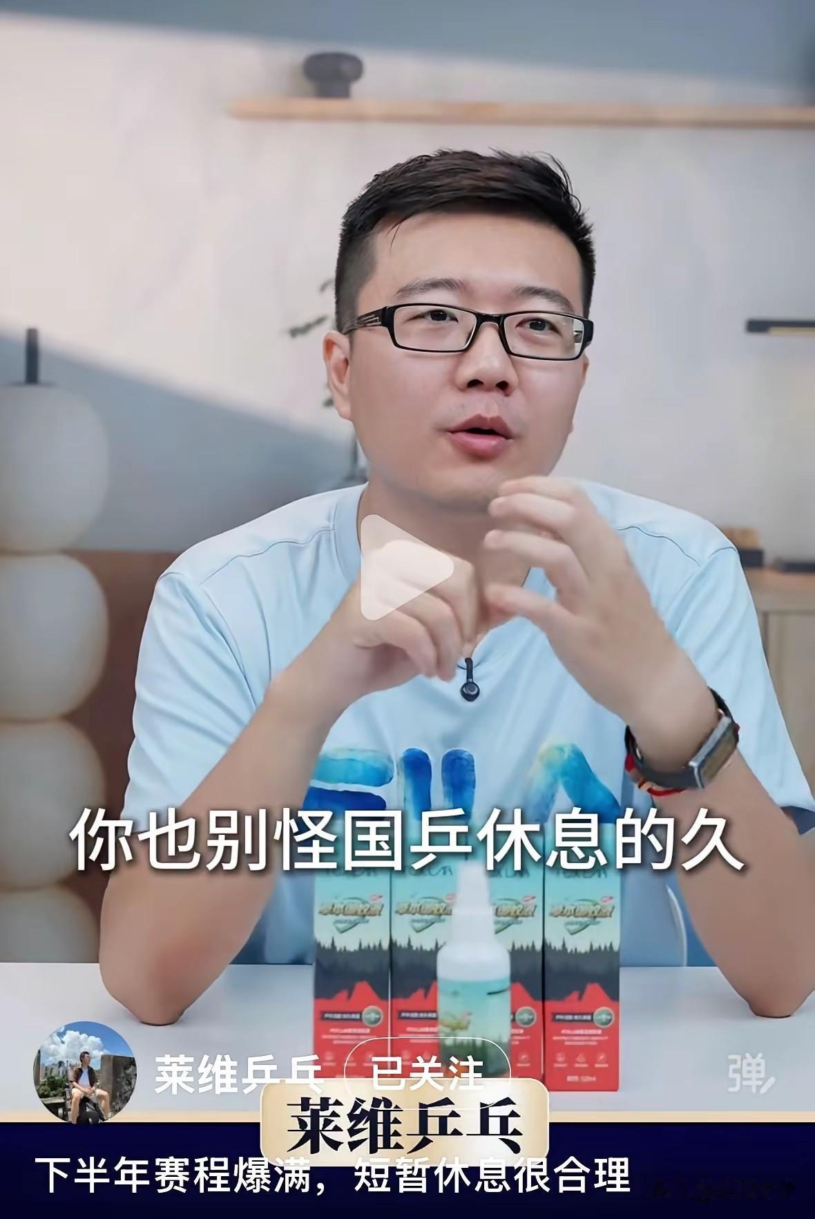 伦敦世乒赛:马琳为什么更愿意用大迪而不是陈幸同？莱维说了实话！他说:我们现