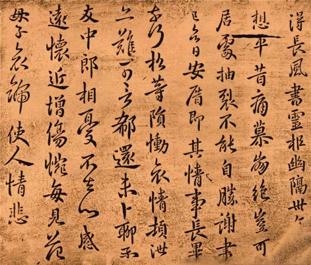 一幅被誉为“神品”的书法钟繇十分罕见的楷行草一体神品《得长风帖》钟繇是楷