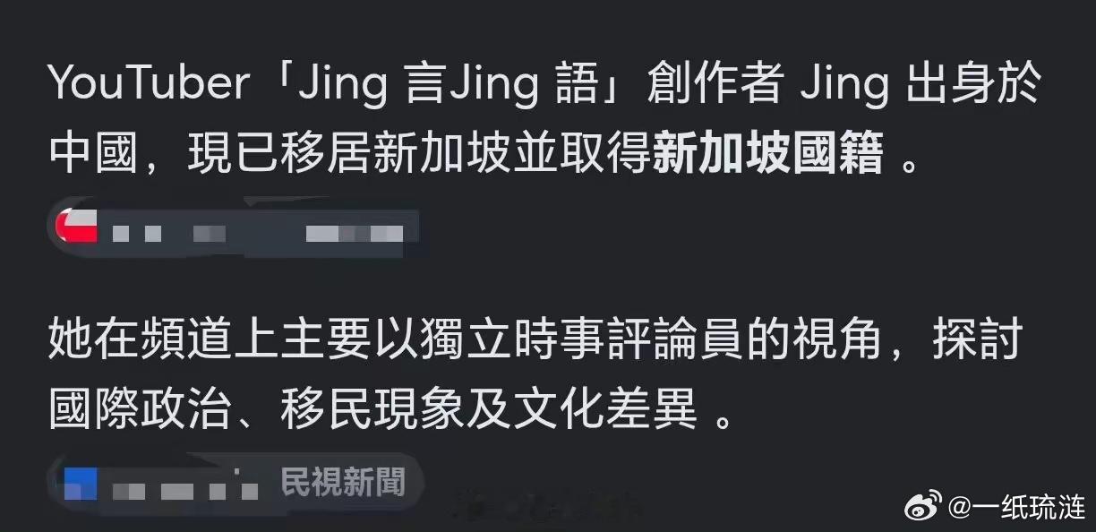 你看看，本是中国人，一旦移民新加坡，就开始反华了，这就是反贼了！正常来说，你是中