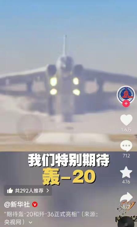 “南天门计划”曝光！中国科幻IP整合前沿技术，与美1.5万亿军费展开未来战争形态博弈