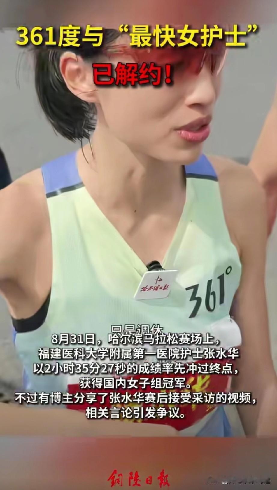 这言论，该得罪的都得罪了，但凡她当时能感谢感谢一下跟她调休的同事，可能现在的结局