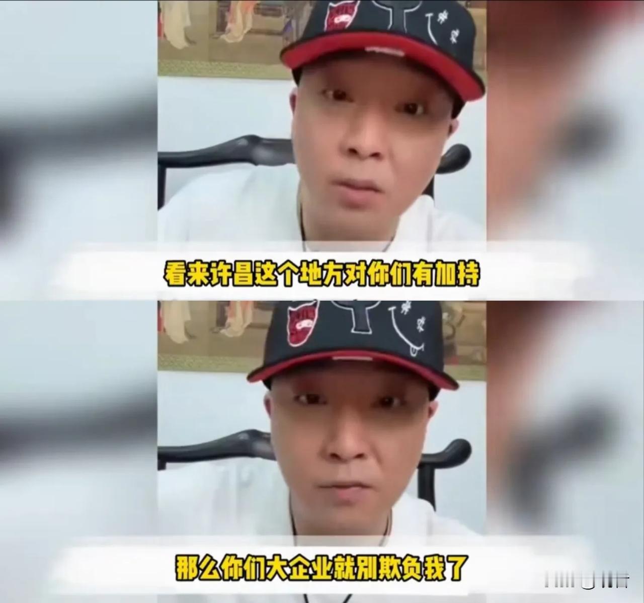 于东来索赔500万，柴怼怼，首次回应，打官司奉陪，并列了几个要求：1、希望不