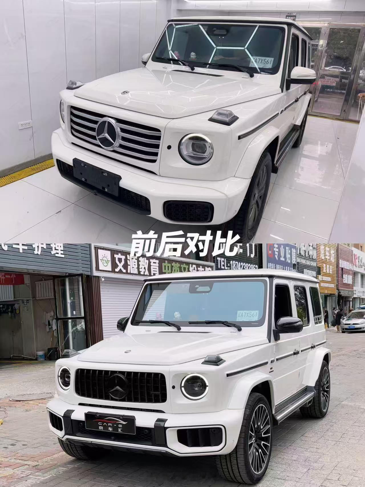 盘锦G500满配碳纤维G63⭐副厂包围喷原厂漆，原厂内衬，原厂前杠下支架，原厂