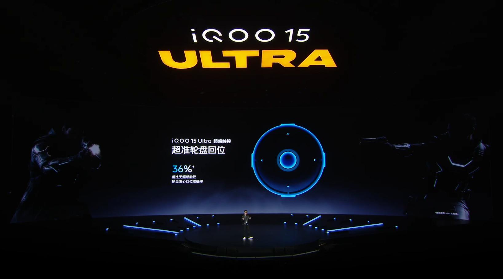 iQOO15Ultra全新打造了「超感游戏操控」。超感游戏肩键：600Hz