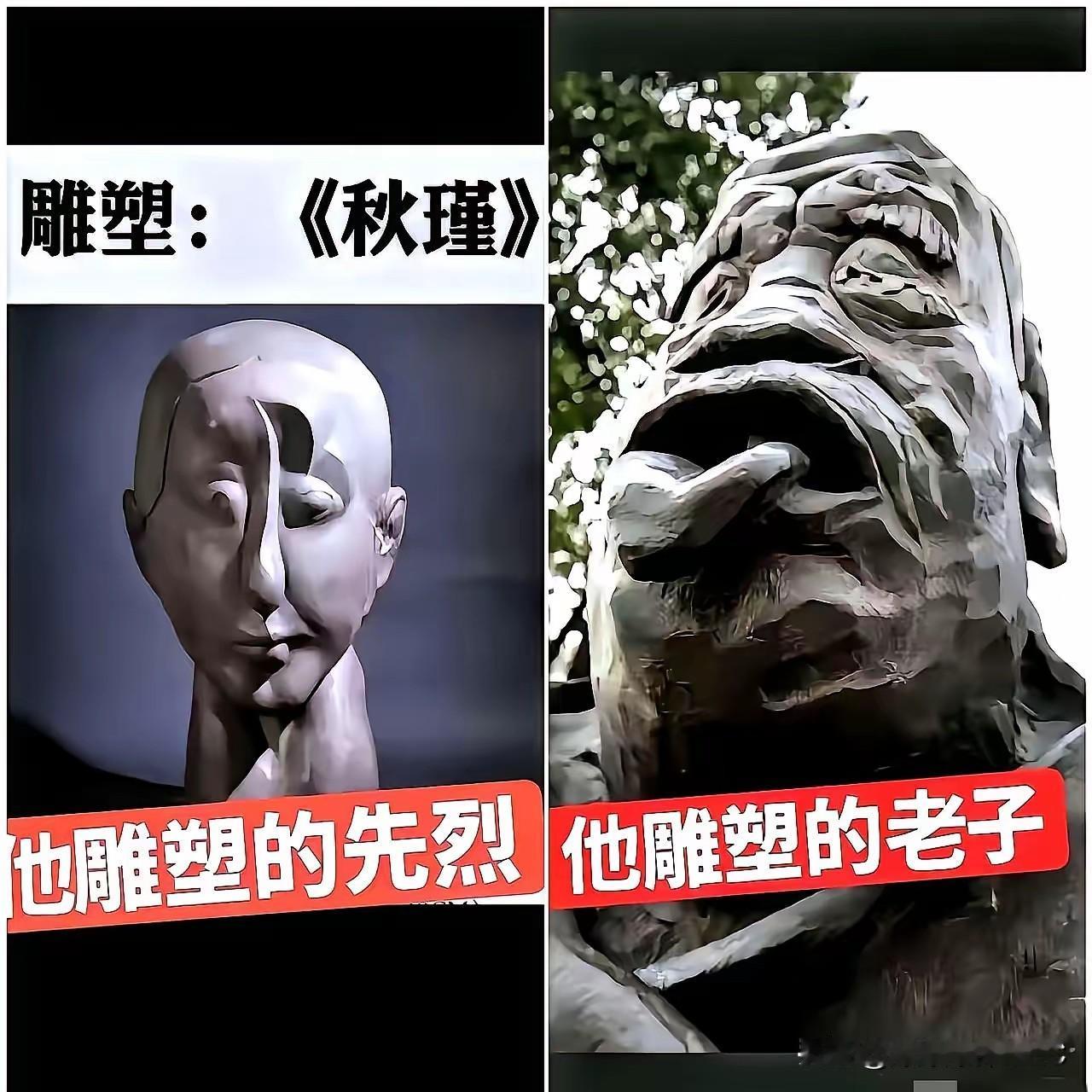 这回田世信算是真踢到铁板上了，看得我直乐呵。以前他把老子、秋瑾捏成那个鬼样子