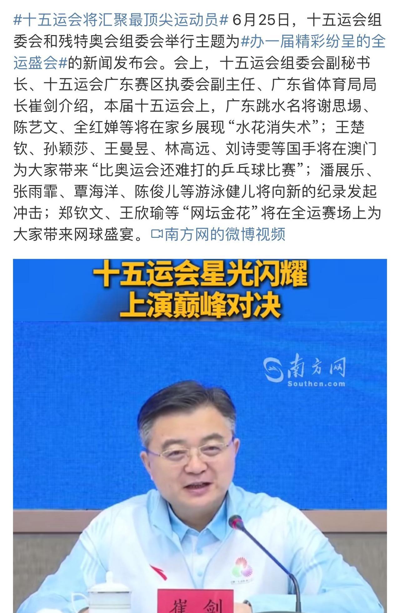 出生于广东的樊振东，不仅代表广东拿了一块奥运金牌和一块奥运银牌，还拿下了全运会单