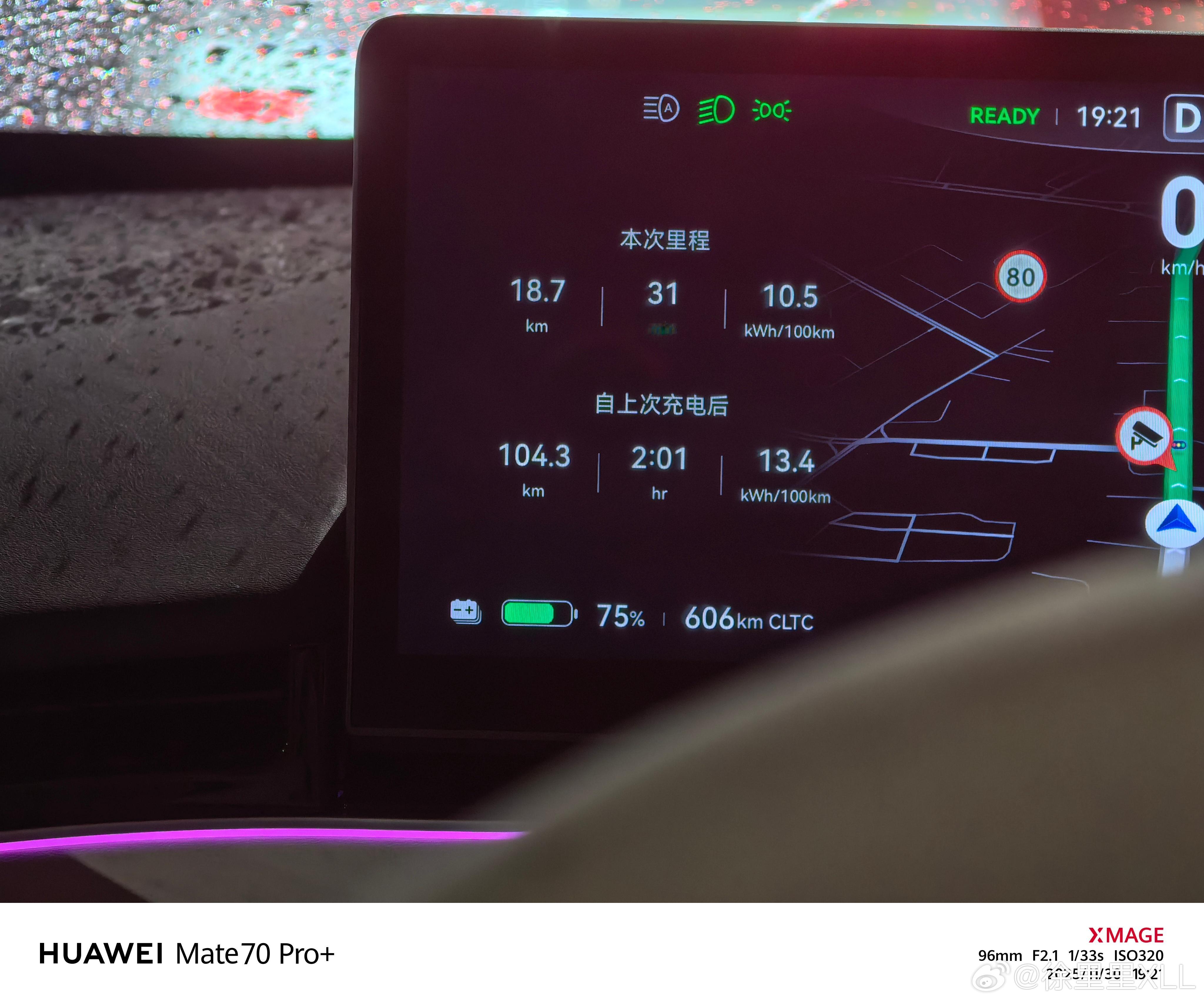 不理解为啥会有人觉得华为的三电不行。华为确实不喜欢讲三电。但是不喜欢讲，不代表三