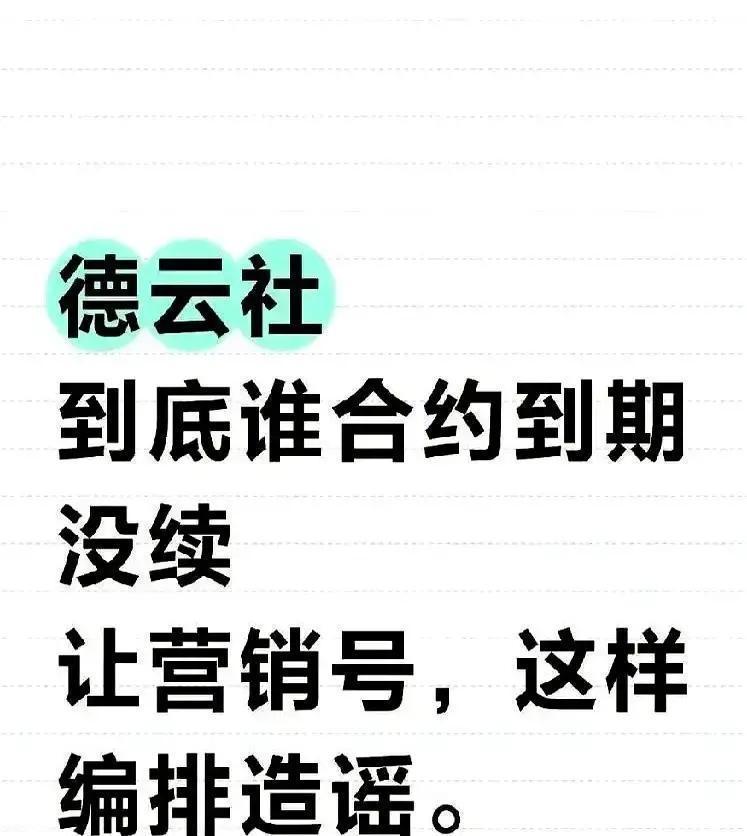 15人集体跑路？德云社最新演出单打脸三里屯剧场今晚满座，张九南还在台上抖包
