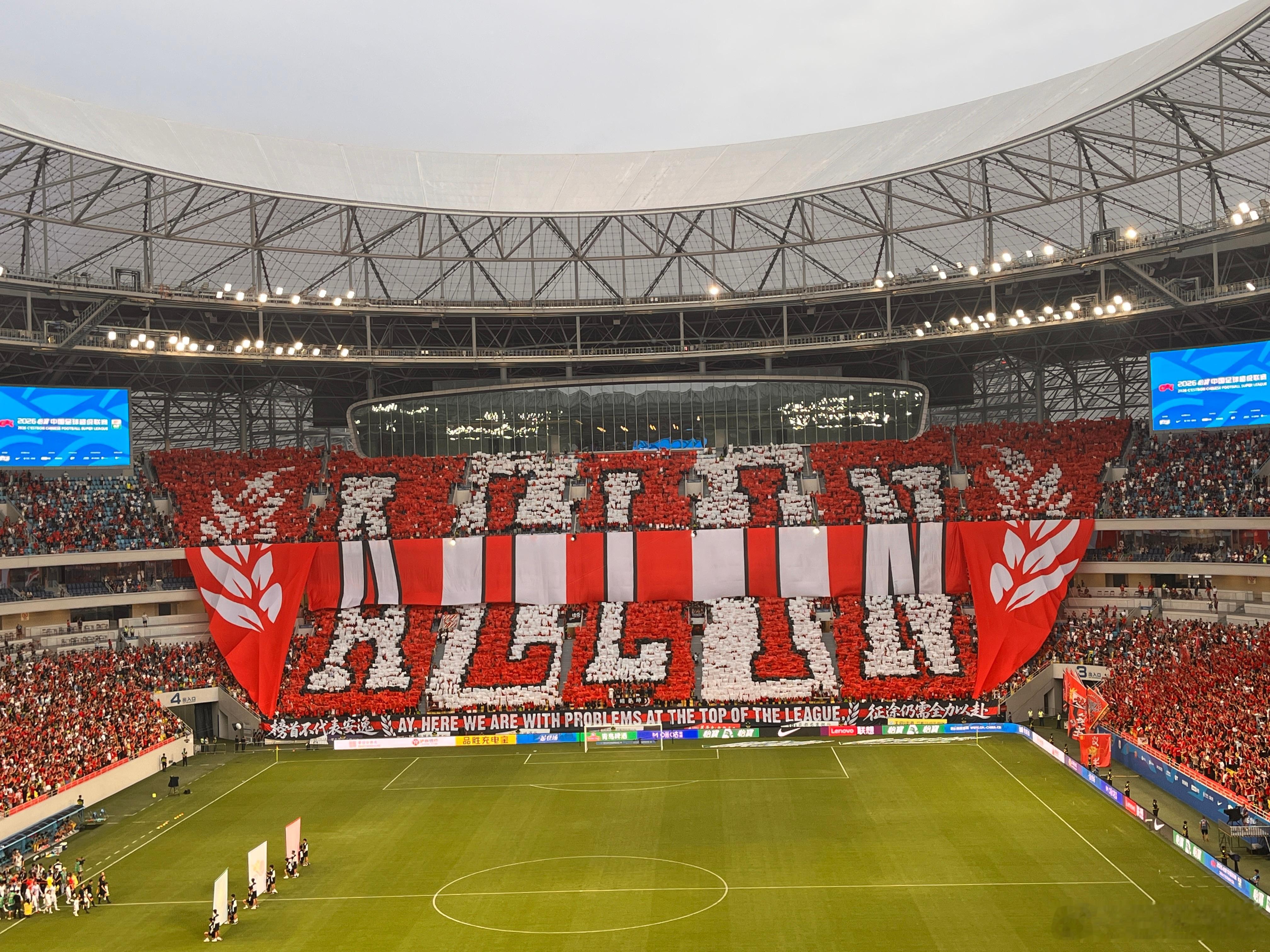 刀锋tifo：ALLIN，简单直接，不需要说太多。成都蓉城成都蓉城vs北京国安