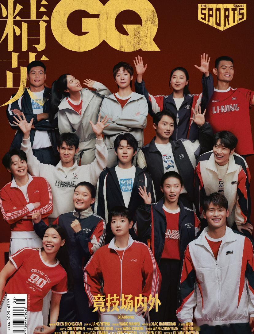 王楚钦大C位国乒男队队长登上《精英GQ》八月刊运动员群像封面并独占C位，这一站位