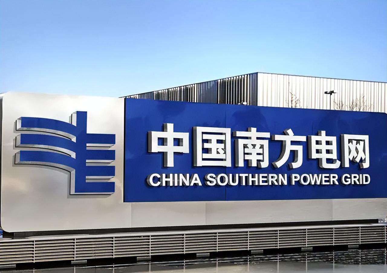🔥南方电网2027秋招！提前批免统考，专科可报，报考条件一次讲全南方电网2