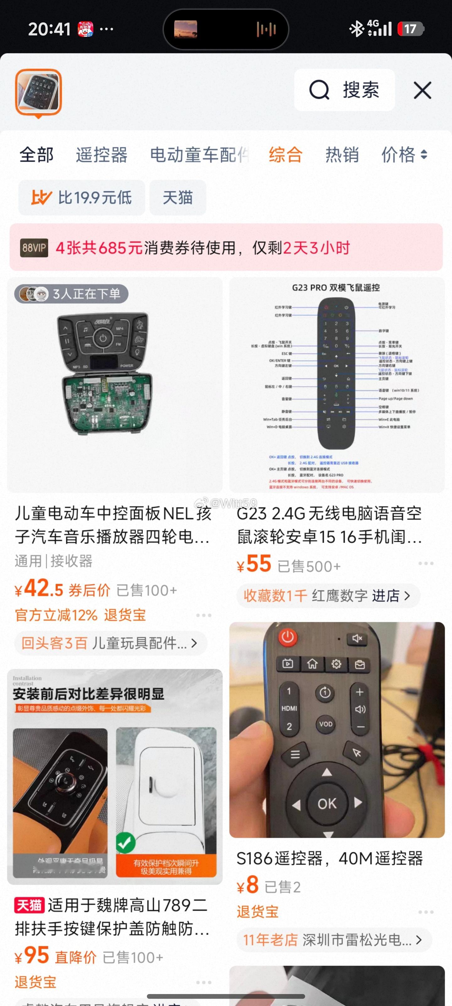 淘宝识图。这还说啥了