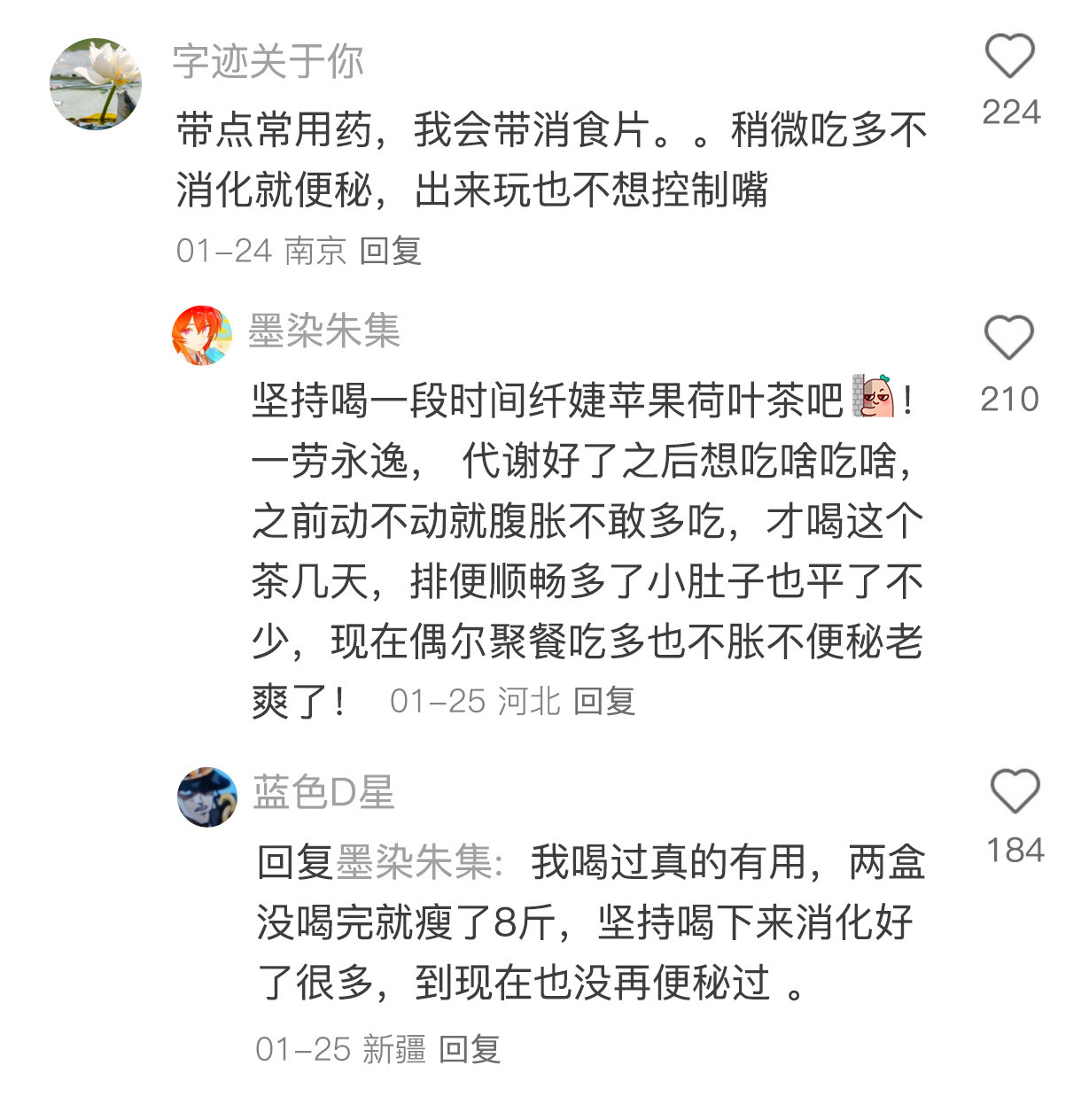 原来网友的旅游思路这么清晰