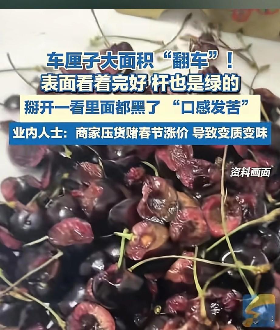 山姆超市车厘子大“翻车”，源于更多人对进口水果的盲目自信，认为只要是进口的东西，