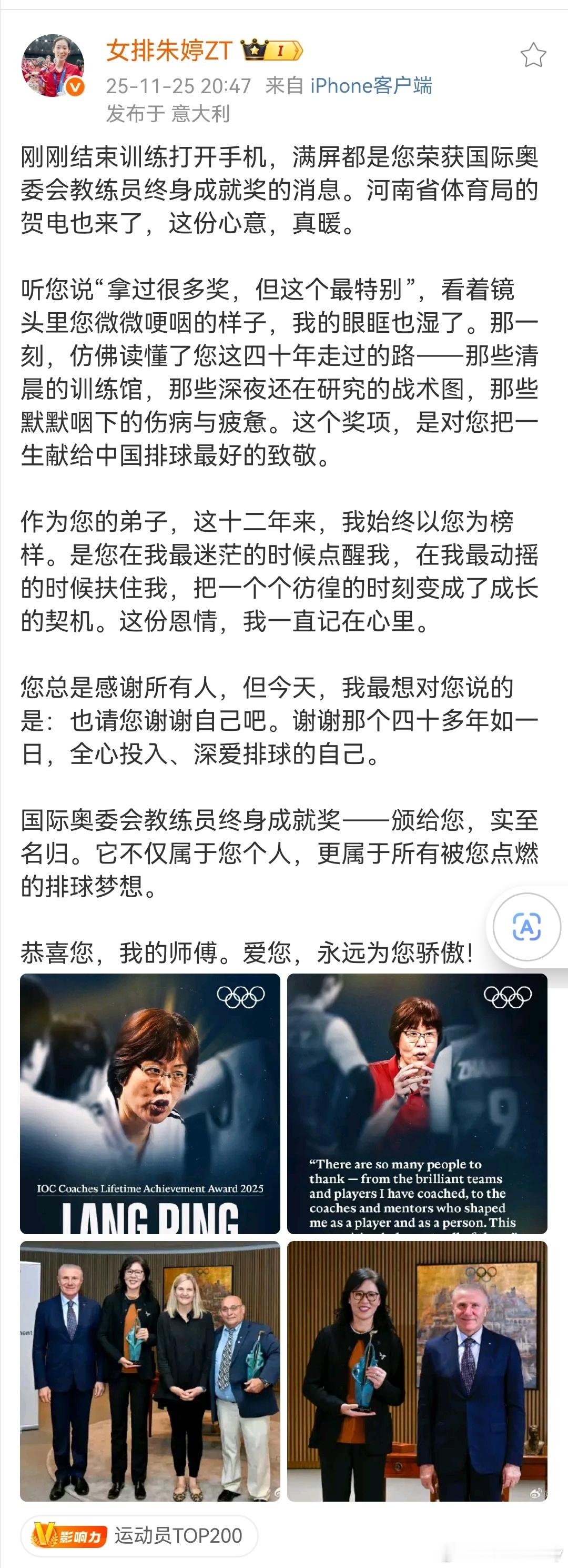 婷姐长文里面有一个点不知道大家注意到没有→“请谢谢你自己”。我只能说婷姐真的好会