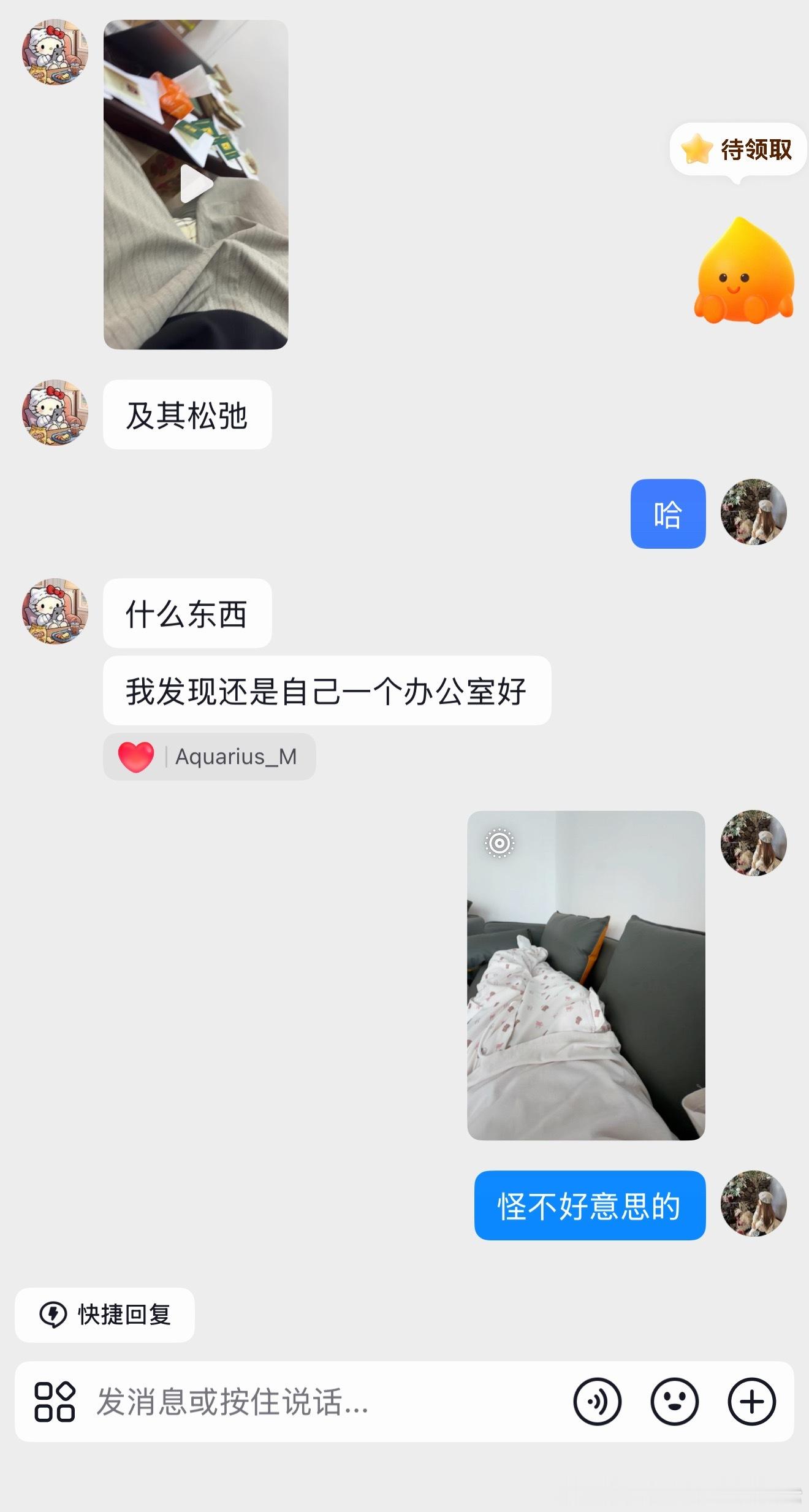 全世界还有谁～