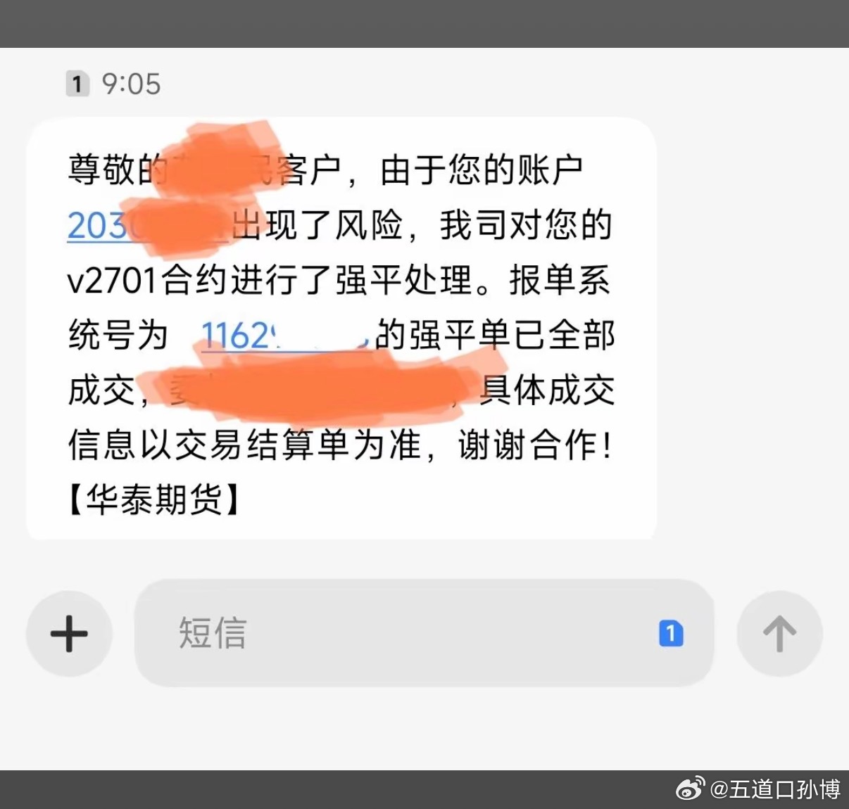 霍尔木兹海峡现在已经堵炸了估计。。。图3是个悲伤的事故。傅总早就说过，重仓猛干浮