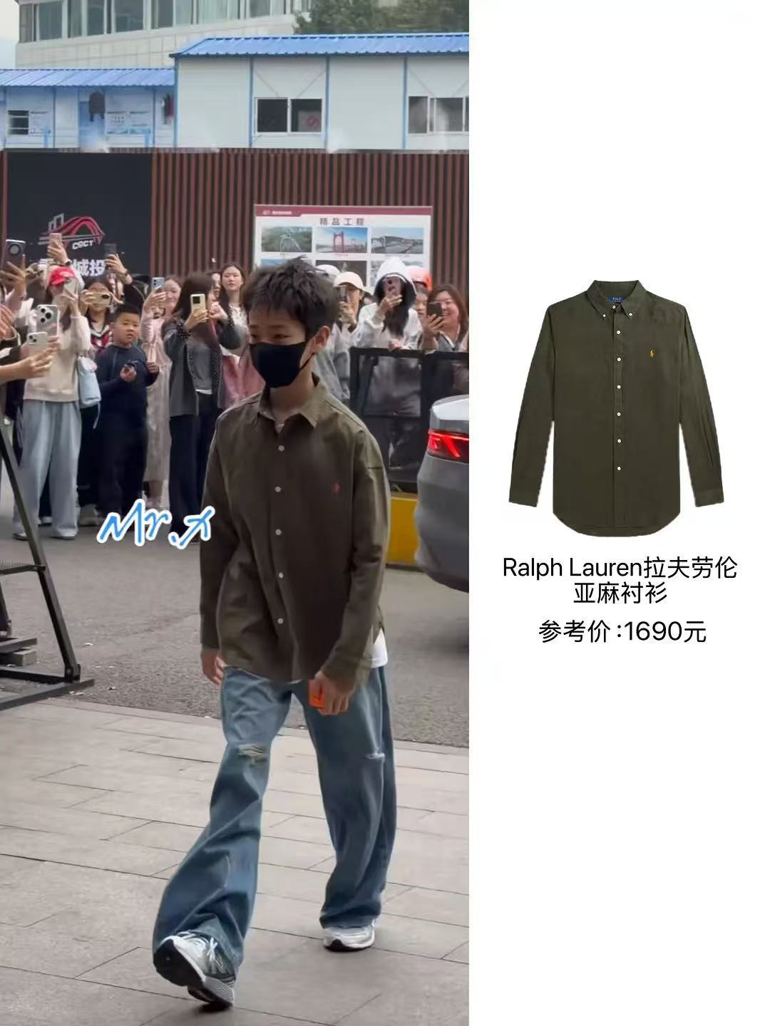这鸡屎绿衬衣居然是拉夫劳伦我不骂了孩子爱穿就让他穿吧