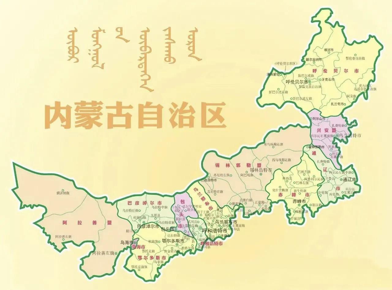 清廷将较早内附的蒙古各部称“内札萨克蒙古”札萨克，蒙古语“政府”、“执政官”之意