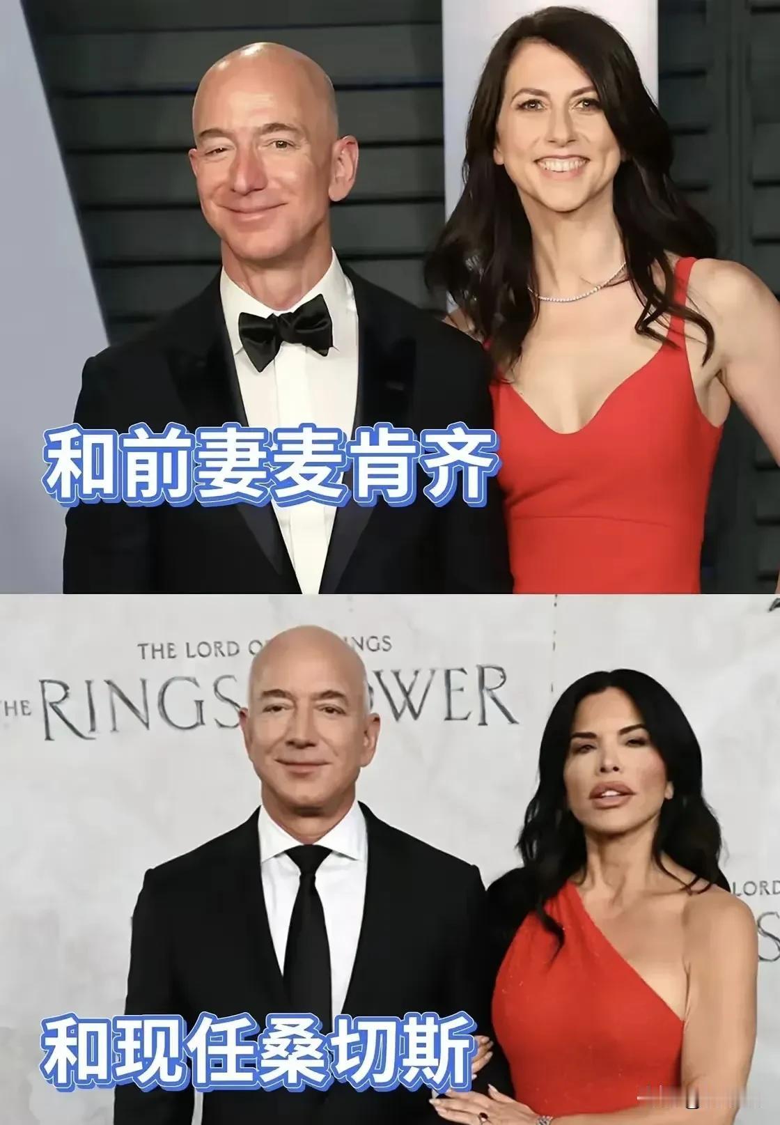 贝佐斯爱不爱前妻感觉很复杂，因为只有爱才会让他们俩在一起，但也因为不爱，所以贝佐