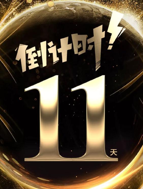 今天看不了盘，马上要检票上机了，我依旧什么都不动，忽略利好，无视利空，买定，离手