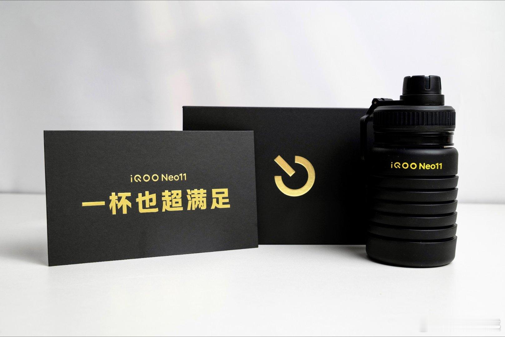 iQOONeo11，一杯也超满足，没想到发布会邀请函的这个杯子竟然是这样，挺有