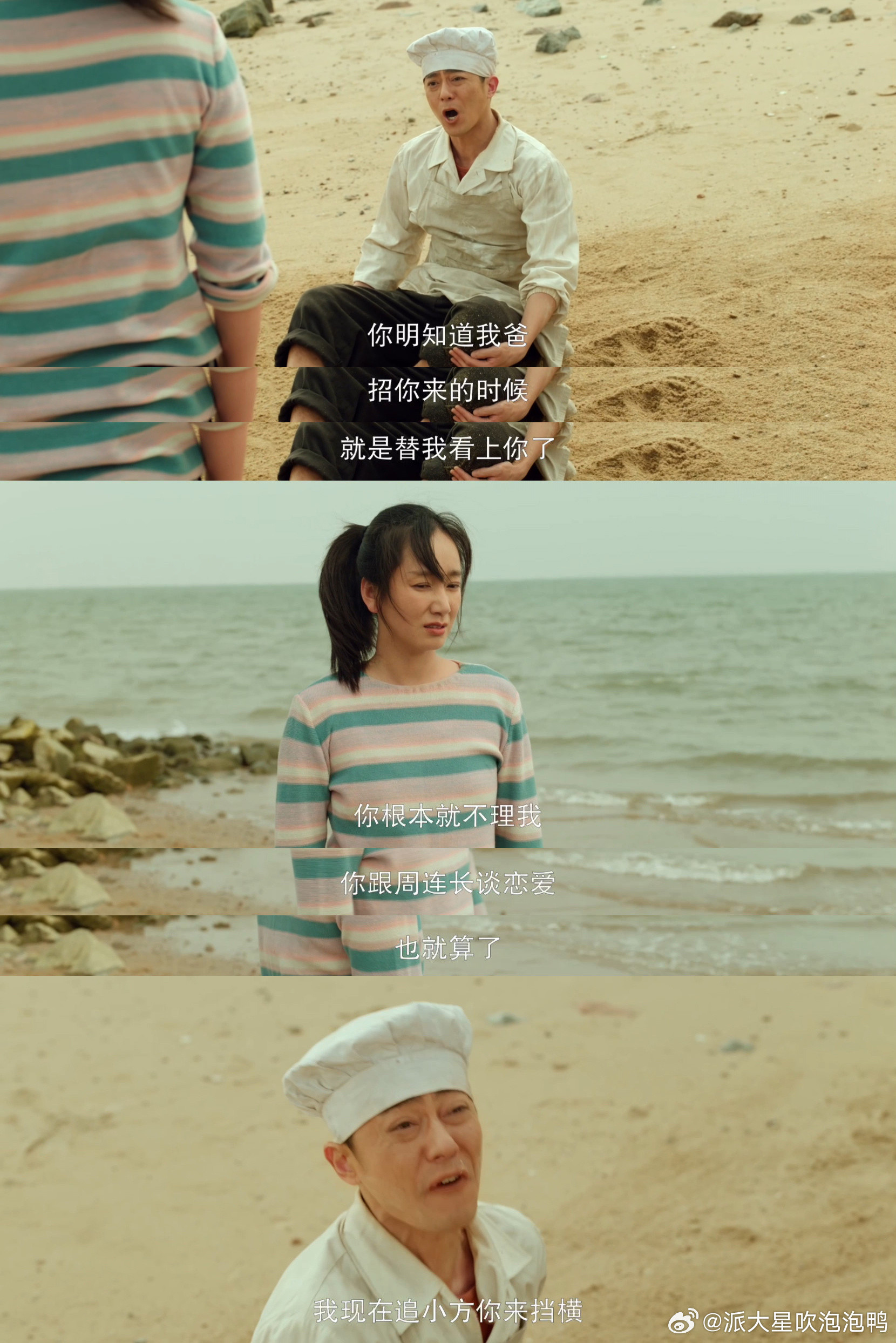 谭松韵你没想到是这种强制爱吧前一秒还在帮忙递水，下一秒就强行抱住，这种突如其来