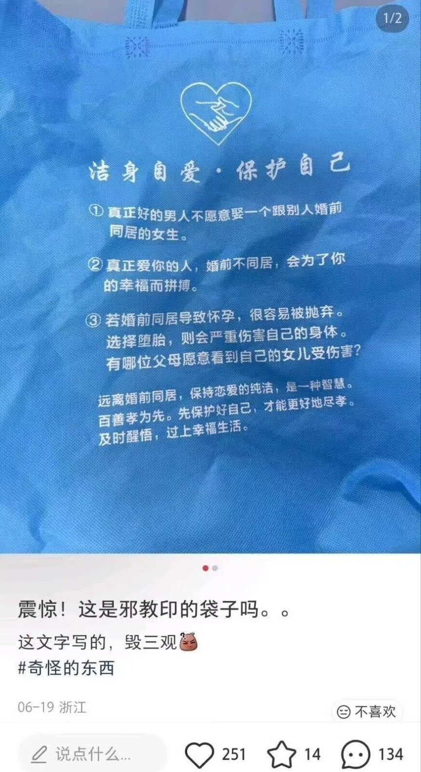 白纸找白纸报纸找报纸你想找白纸还是报纸？