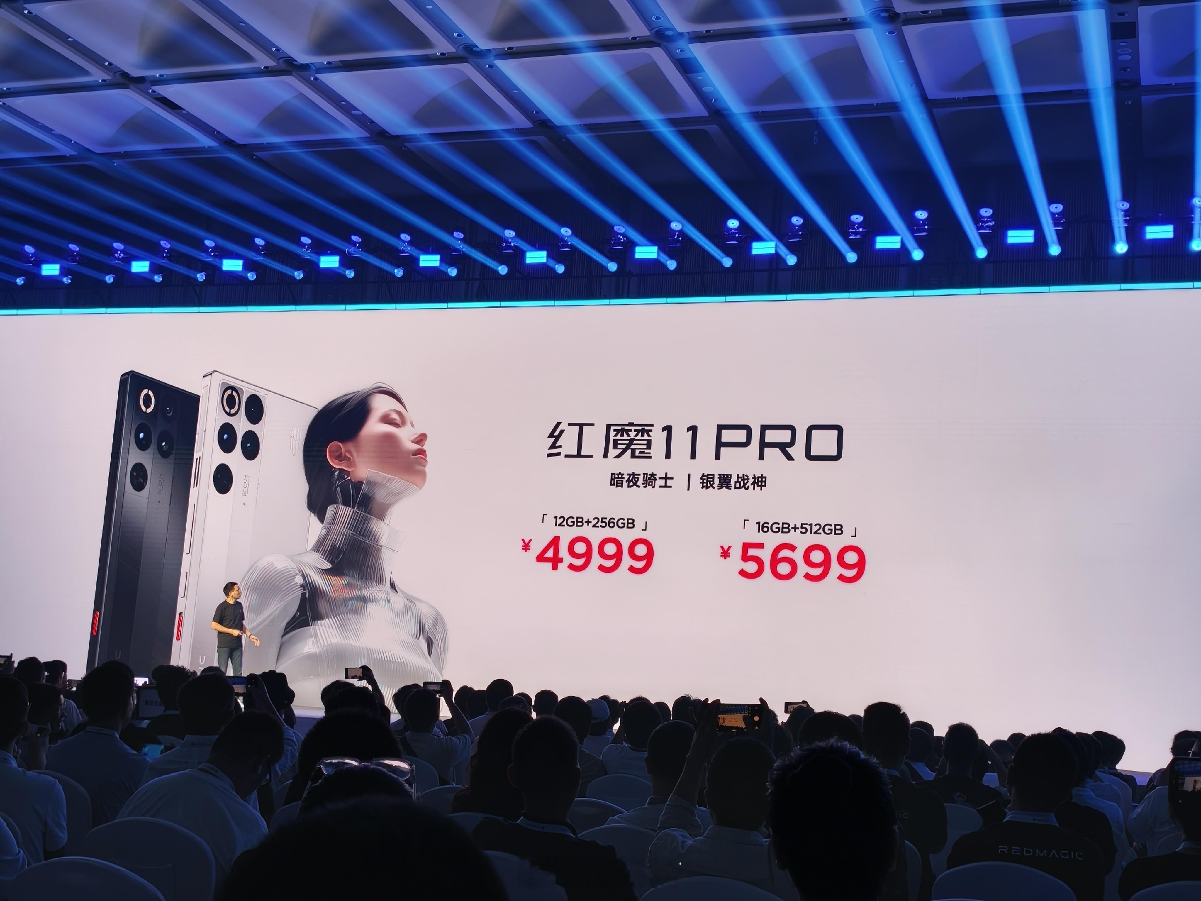 红魔全系产品出来了笔记本，14999起红魔11Pro，4999起红魔
