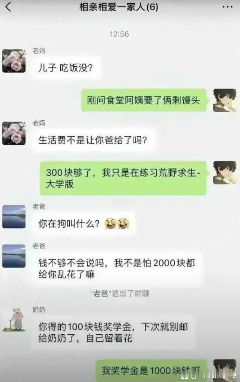 你在🐶叫什么[滑稽笑]