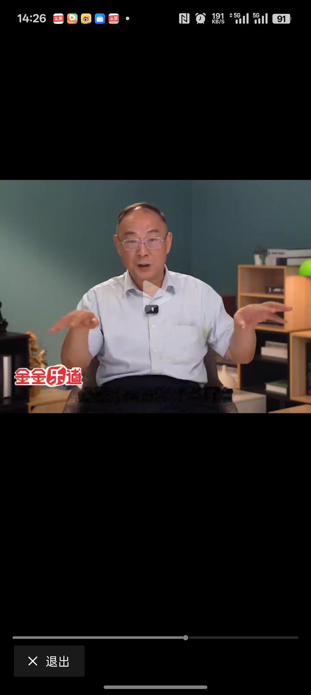 金灿荣说:菲尔兹奖获得者王虹，为了攻克一个百年数学难题，花了14年的时间，这17