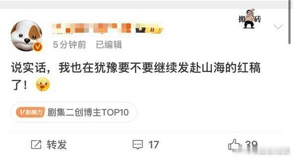 聪明的yxh已经懂得及时退步，把自己绑定的没办法，硬着头皮也要吹[笑着哭]​
