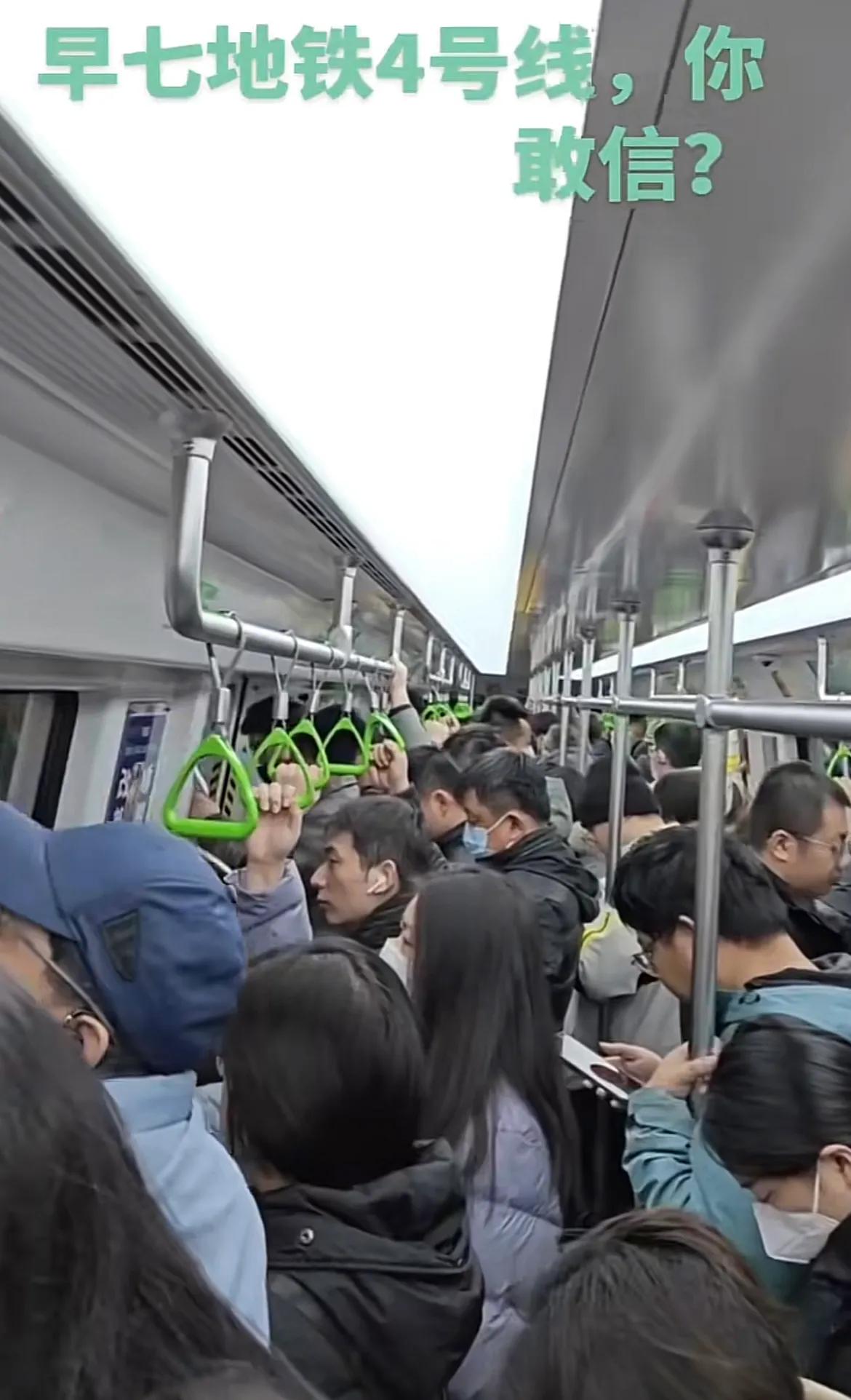 山东济南，地铁四号线开通近两周，市民发现，经十路交通有所改善，车流量比以往少了两