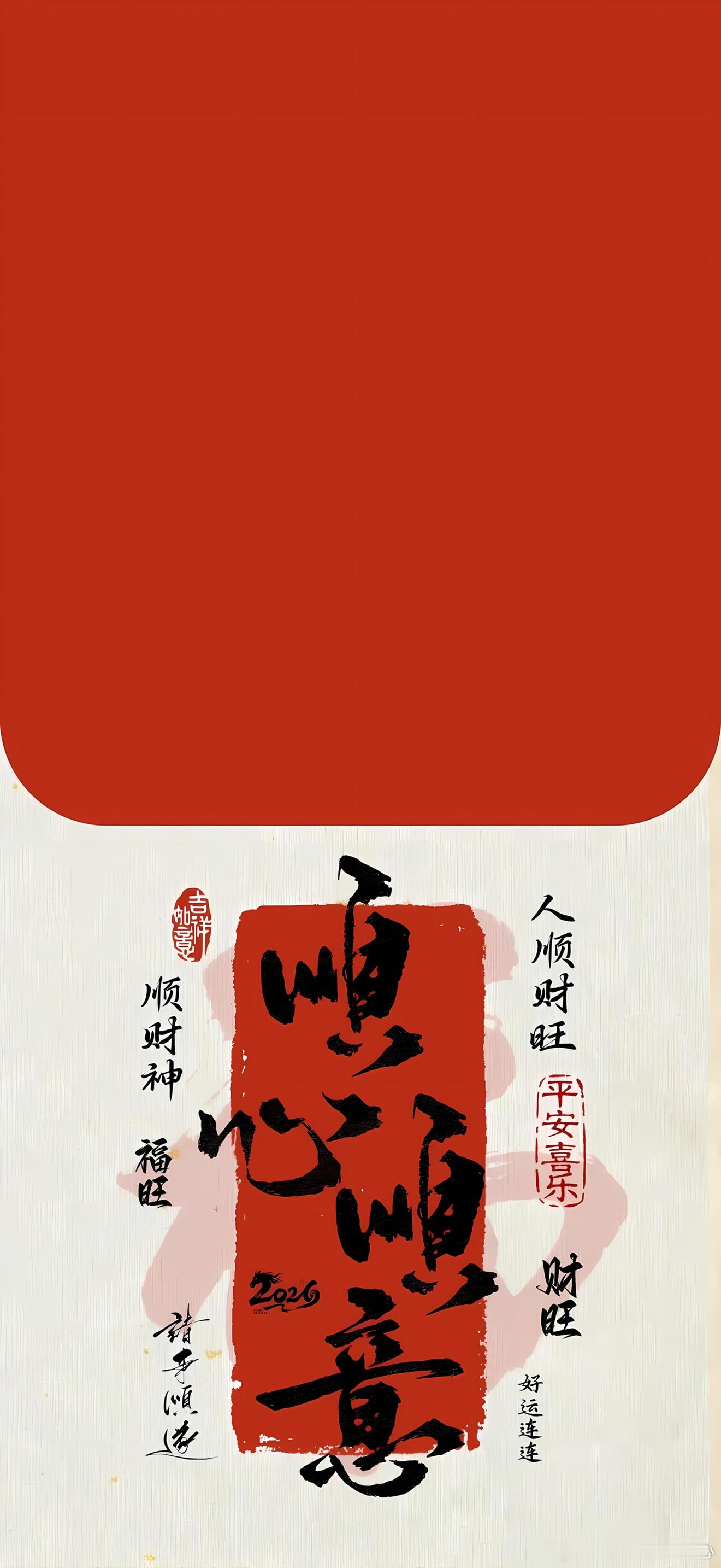 ✨双鱼座未来一年发展方向2026年，你该把才华落地成实实在在的本事了。双鱼要想旺
