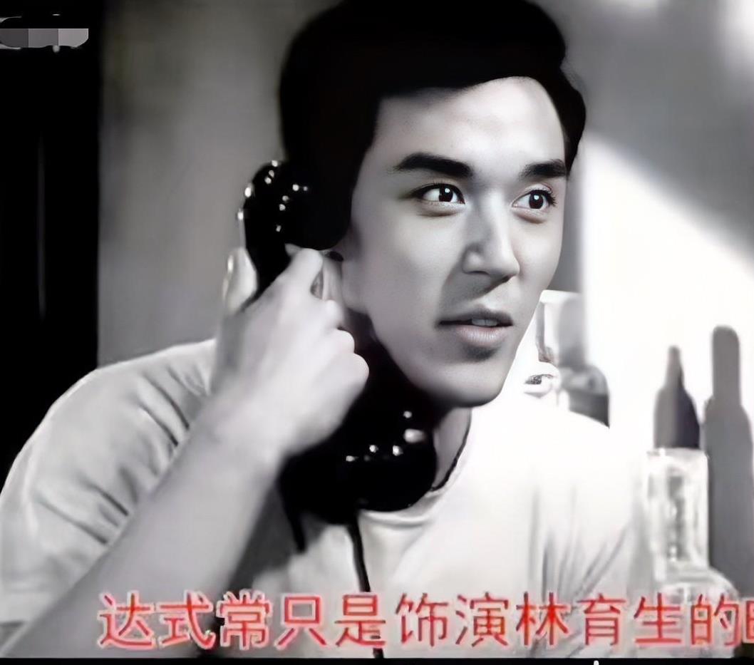 发现一个有趣的事情，表演艺术家达式常老师没有演过坏人，荧幕上塑造的都是清一色的正