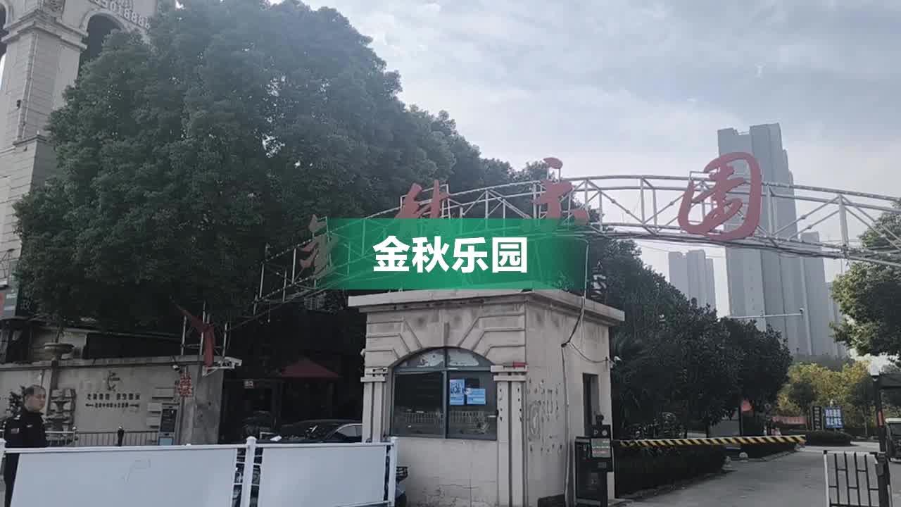 1550住户仅有百余户缴纳物业费，河南郑州一明星物业公司进驻3个月，被迫提