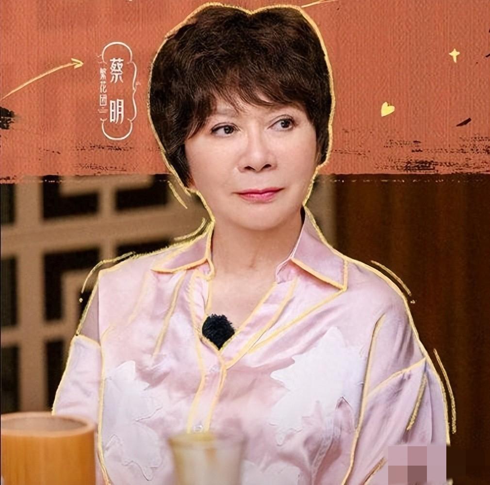 64岁蔡明：上得了春晚，赚得了千万，却搞不定39岁儿子的婚事儿谁能想到啊！