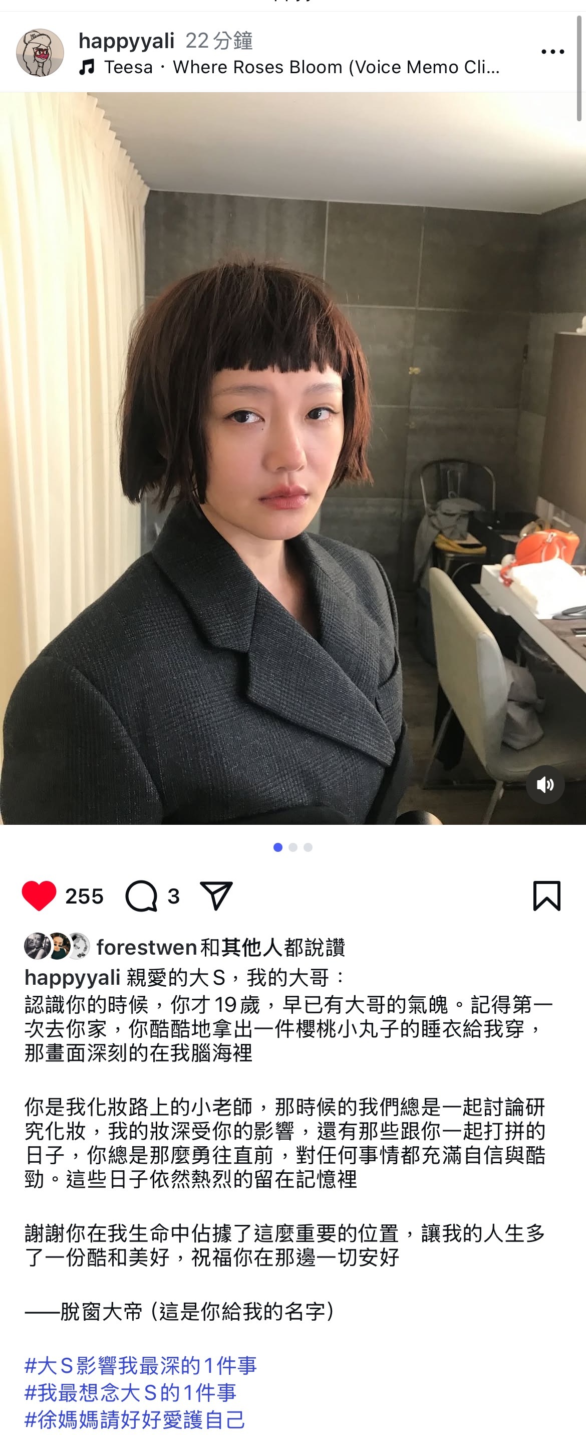 大小S数十年的专属化妆师亚历姐发文怀念「你总是那么勇往直前，对任何事情都充满自信