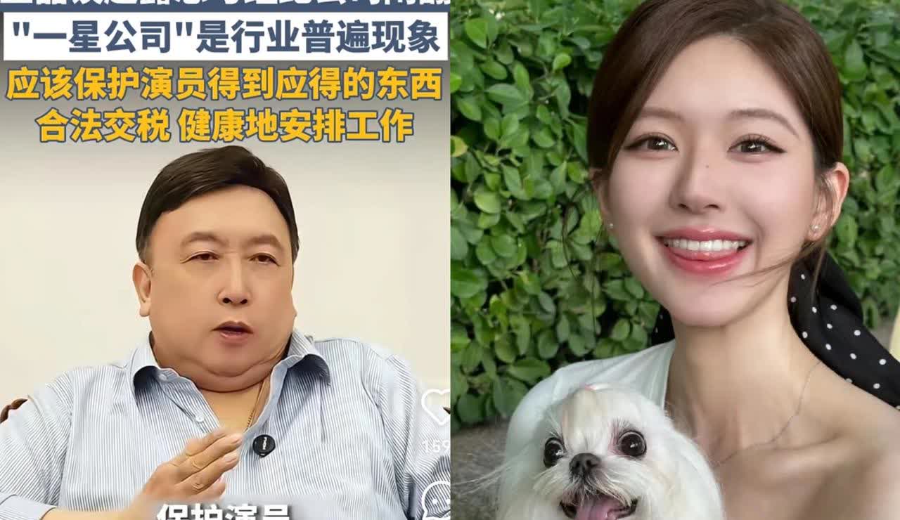王晶谈赵露思解约，说白了，她现在就是第二个董宇辉，一切风波的根源
