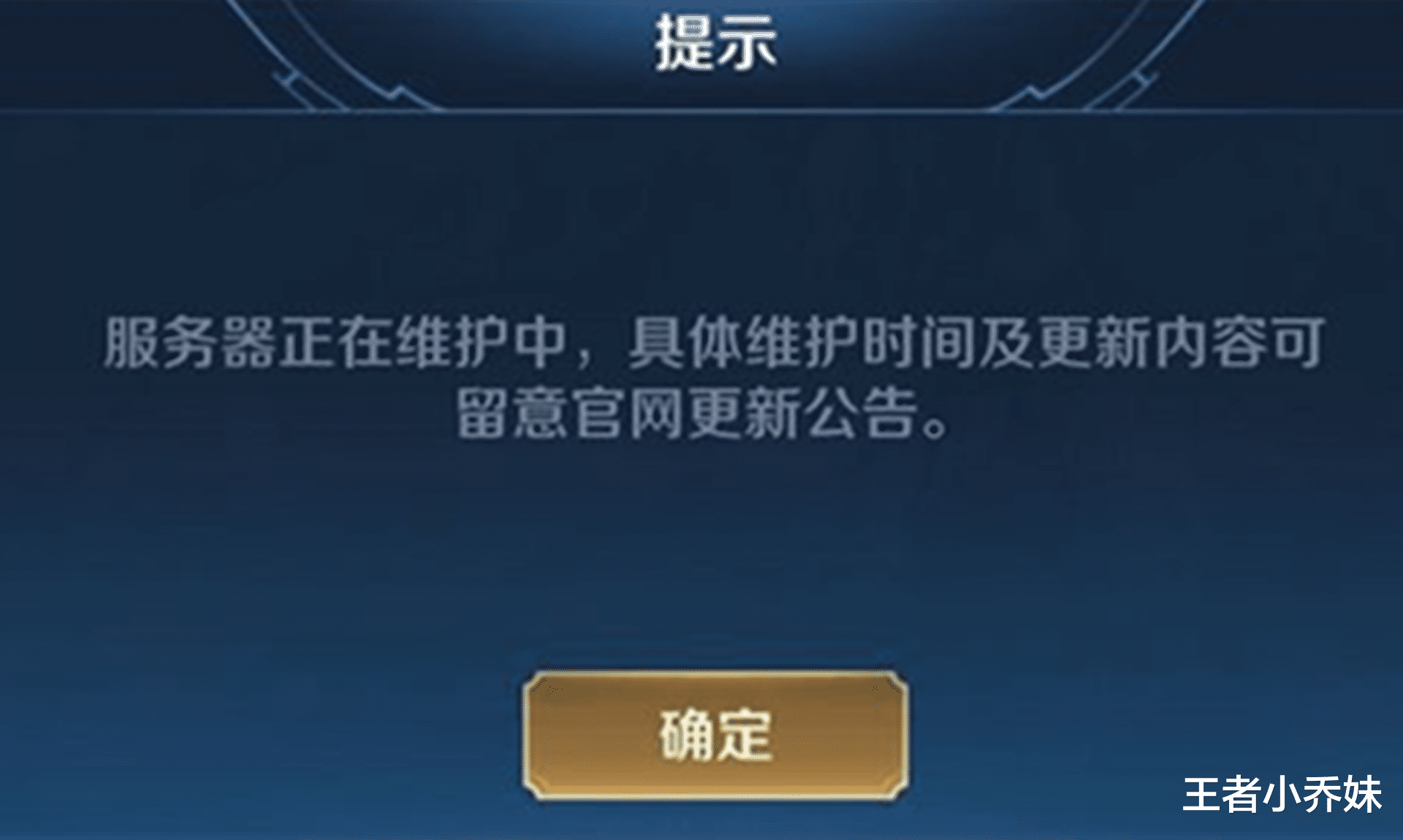 27号停服10小时, 马可恶魔双枪帅哭, 荣耀典藏上新, 有2w金币巨赚