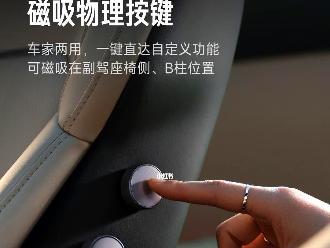 小米YU7磁吸配件卖169元值不值另说但真能救命开车取纸巾不用