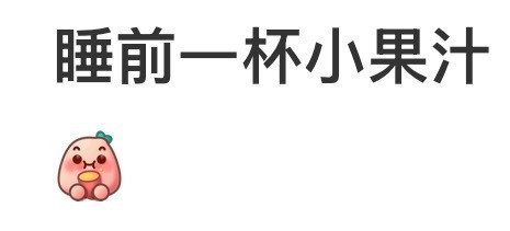 我拿这表情包问我妈觉得这手里拿的是啥我妈说是杯子那我哥可能以为是杯子也不奇怪