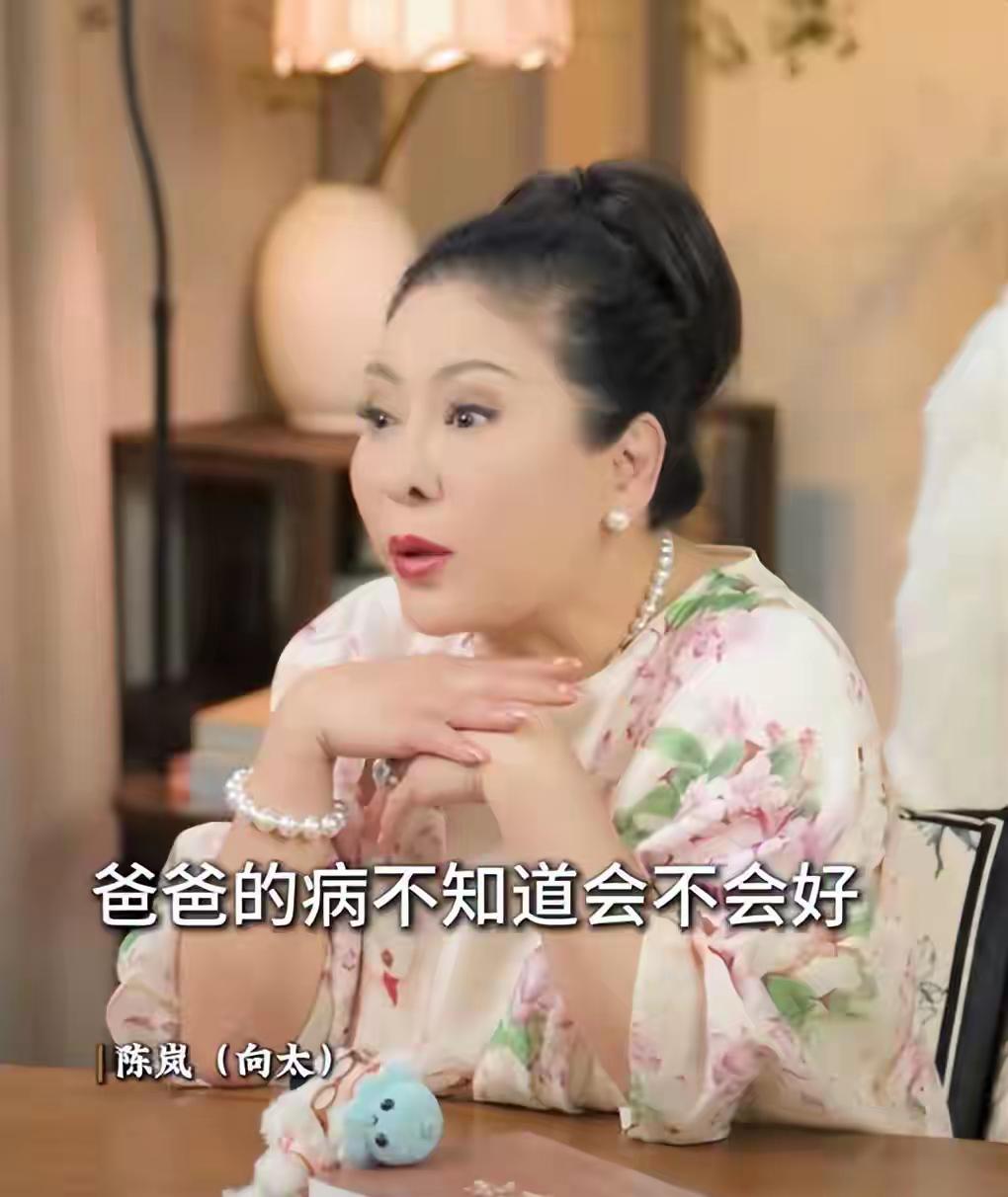 郭父一张照，撕下向太的“体面”！原来我们都被向太的“豪门包容”忽悠了！之前她还