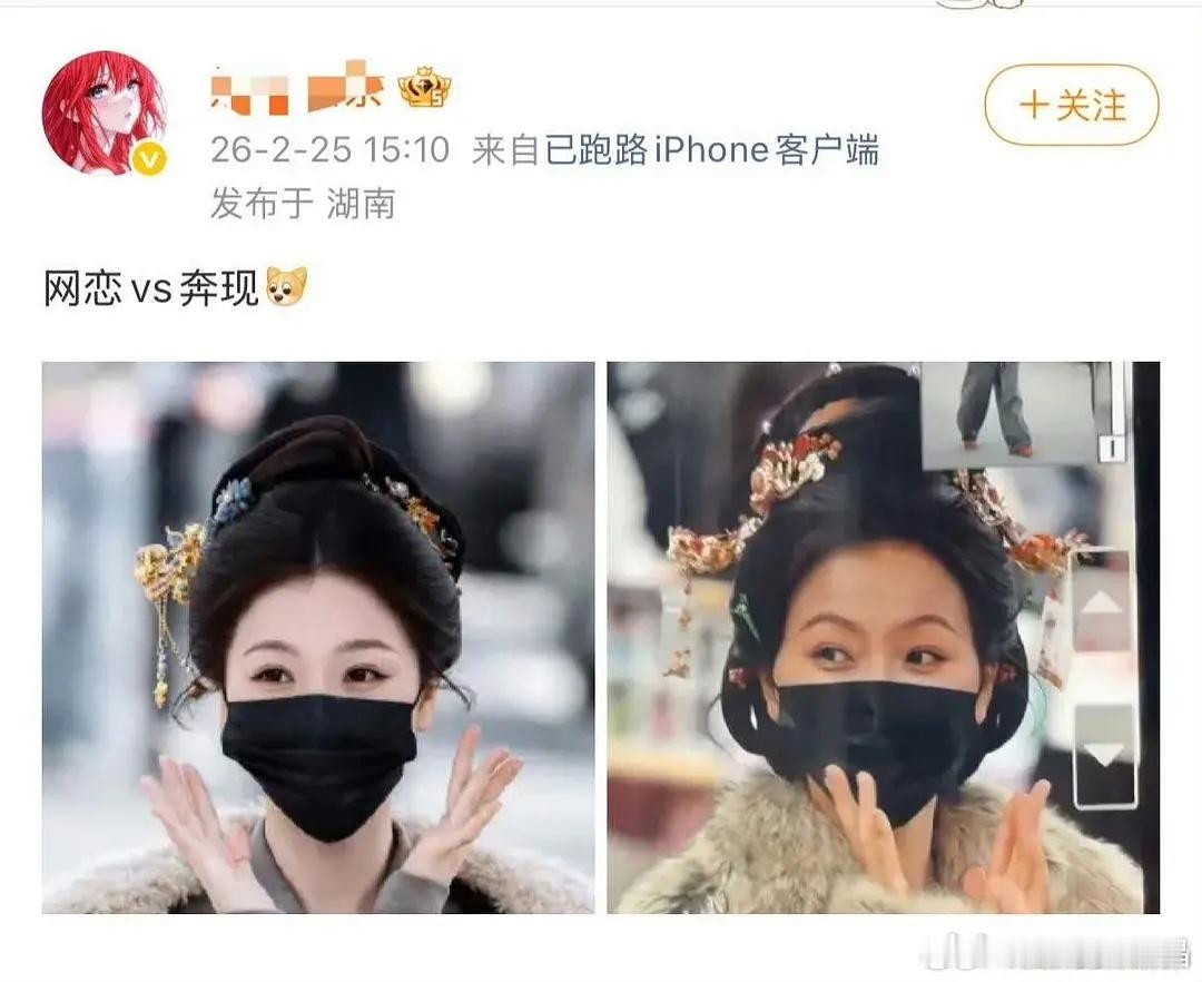 鱼粉脱粉回踩了，放了生图。把脸p白p小了