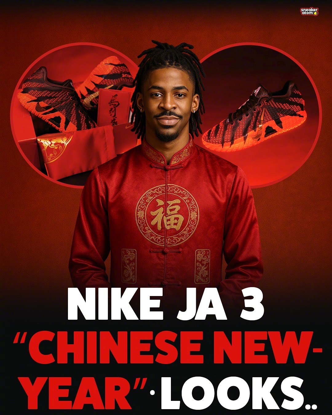 近距离欣赏NikeJA3“中国新年”配色，预计将于2月通过Nike官网及指定