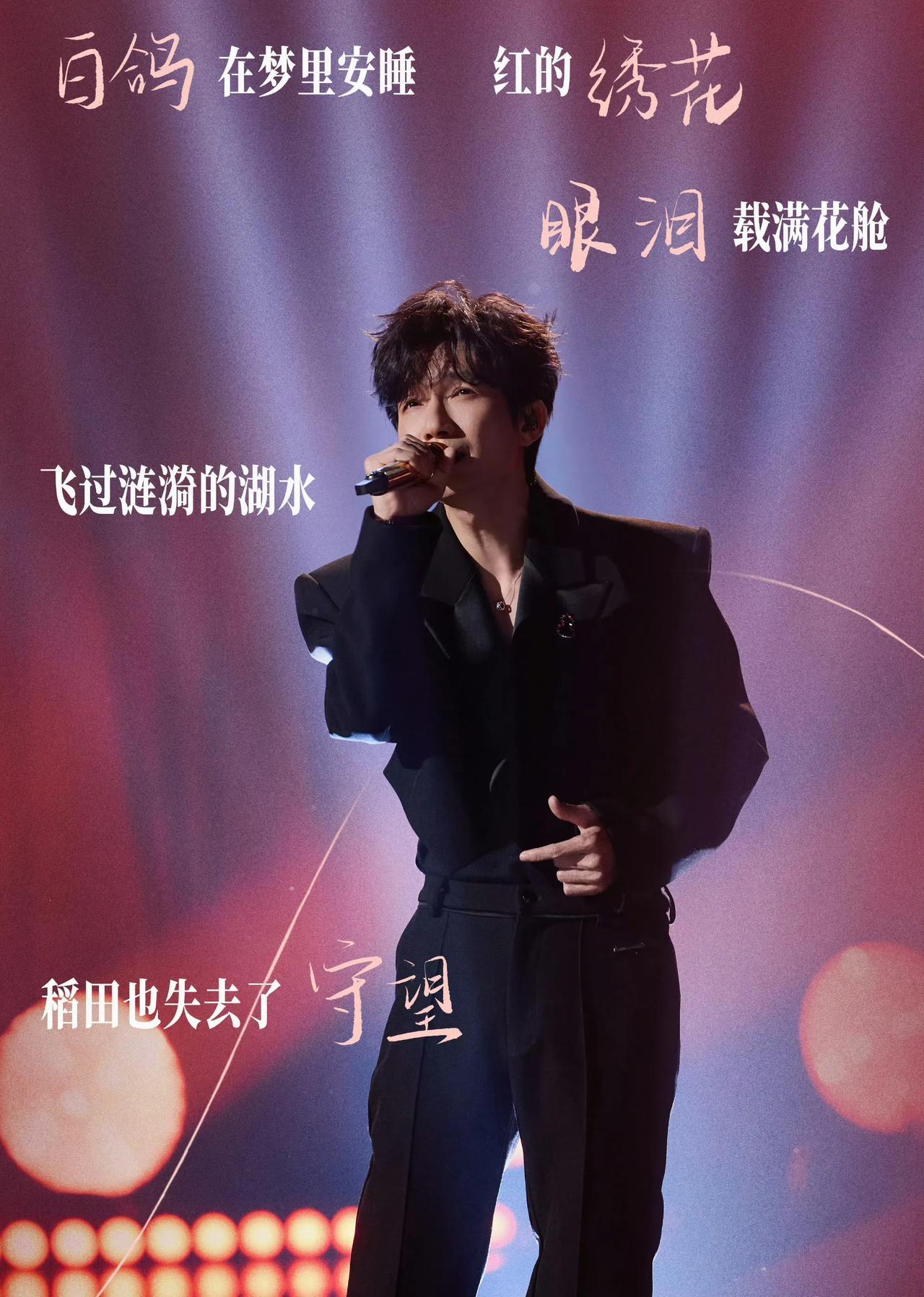 歌手2025突围赛，按照赛制规则是只有首发歌手不参加！这么看来现在已经有4个突