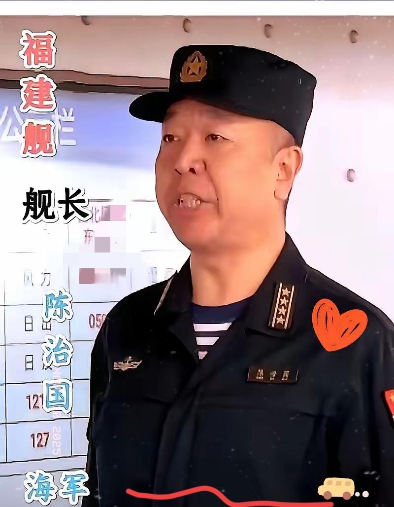 福建舰的舰长，是个狠绝色！厉害到什么程度？据说当年他开着沈阳舰去小日子周边溜达