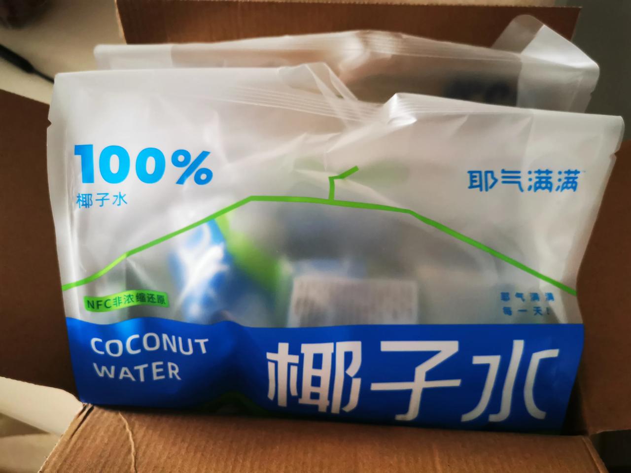 夏日续命饮品拿到了，终于续上了，健康饮料应该也算美食吧。今日份追剧饮品:蜂蜜沙