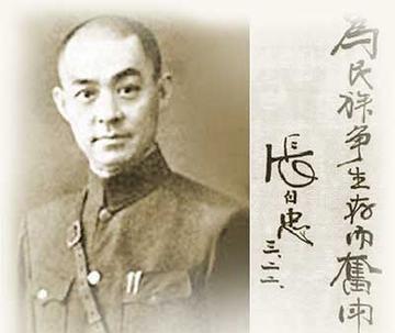 1938年，张自忠手下糟蹋了一个年仅16岁的民女，于是他命令所有士兵脱下